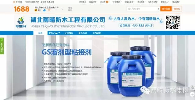 為(wèi)雨晴的前景充满自信和骄傲